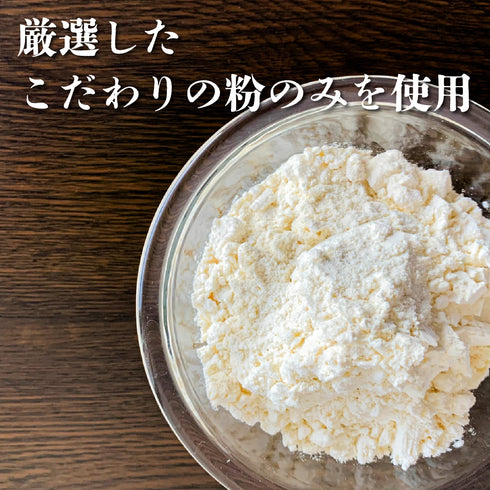 資さんうどん 半生麺 2食入り